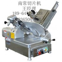 南常切片機(jī)/南常切片機(jī)價(jià)格/南常切片機(jī)多少錢(qián)