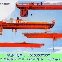 山東濱州行車行吊廠家10t-25.5m橋式起重機價格
