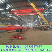 廣東陽江行車行吊廠家LD型電動單梁起重機多種優(yōu)勢
