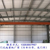 陜西商洛行車行吊廠家起重機(jī)報(bào)價(jià)基本參數(shù)