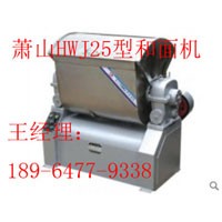 蕭山和面機(jī)/蕭山和面機(jī)廠(chǎng)家/蕭山和面機(jī)售后