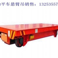 甘肅金昌電動平車銷售廠家5噸蓄電池平車報(bào)價(jià)