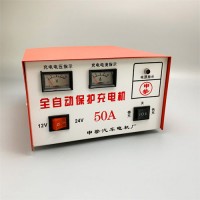 河間市申志電器廠，全自動(dòng)保護(hù)充電機(jī)生產(chǎn)廠家