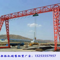 廣東湛江龍門(mén)吊租賃廠家門(mén)式起重機(jī)跨度選擇