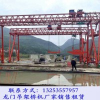 云南麗江120噸龍門(mén)吊租賃廠家安裝注意事項(xiàng)
