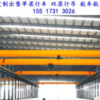 山東德州單梁行車(chē)行吊銷(xiāo)售廠(chǎng)家維護(hù)時(shí)要注意這些