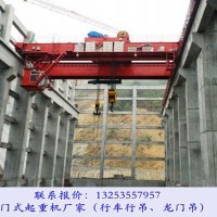 山東泰安行車行吊生產(chǎn)廠家20噸40噸雙梁航吊價(jià)格