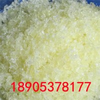 工業(yè)級氯化釤SmCl3·6H2O瓶裝袋裝均可
