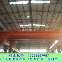 湖北十堰80噸行車行吊廠家使用注意事項(xiàng)