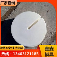 墜砣模具平衡思路 水泥墜砣塑料模具 鑫鑫實體展示圖