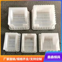 管道水簸箕模具 鑫鑫水泥水簸箕模具 設(shè)計簡潔大氣