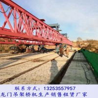 湖北襄陽架橋機(jī)銷售廠家220噸架橋機(jī)租賃周期