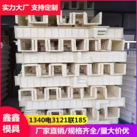 公路標(biāo)志樁模具構(gòu)造 混凝土警示樁模具 鑫鑫場地新技術(shù)