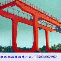 甘肅平?jīng)鳊堥T吊出租公司40噸集裝箱門式起重機(jī)價格多少