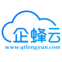 浙江企蜂云外呼系統(tǒng)，系統(tǒng)穩(wěn)定，功能齊全