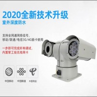 MEF20x4.7YP-QCA旋轉(zhuǎn)車載激光夜視云臺(tái)攝像機(jī)