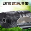 農(nóng)作物灌溉滴灌帶，果樹農(nóng)業(yè)大棚滴灌帶廠家