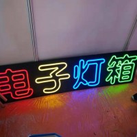 任丘戶外大屏幕顯示屏安裝，任丘戶外定制顯示屏