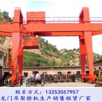 江蘇淮安包廂式龍門吊租賃價(jià)格貴的原因