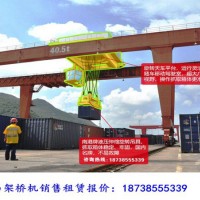 河南三門峽龍門吊租賃公司45噸28米U型雙主梁門機(jī)