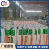 綠化工程自粘膠膜防水卷材生產(chǎn)廠家
