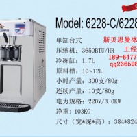 斯貝思曼冰淇凌機(jī)/斯貝思曼冰淇凌機(jī)廠(chǎng)家/斯貝思曼冰淇凌機(jī)售后