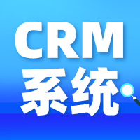 浙江企蜂云外呼系統(tǒng)+crm管理系統(tǒng)，資費(fèi)便宜