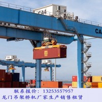 新疆阿克蘇龍門吊出租廠家集裝箱起重機(jī)保養(yǎng)關(guān)鍵點(diǎn)