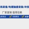 調(diào)直機(jī)生產(chǎn)廠家，任丘市憲偉車床加工廠