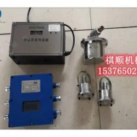 ZP127礦用自動(dòng)灑水噴霧裝置紅外感應(yīng)噴霧