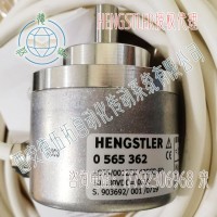 德國(guó)Hengstler亨士樂(lè)0565362原裝并口編碼器