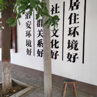 美麗鄉(xiāng)村標語，任丘沉舟墻體彩繪，任丘文化墻繪制