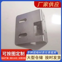 鈑金加工訂做防護(hù)外殼零件五金沖壓金屬制品不銹鋼 零件定制