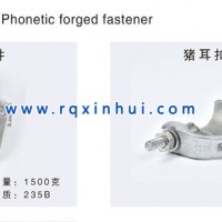 任丘鑫匯模架，河北英標(biāo)鍛造扣件廠家
