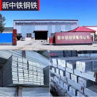 任丘熱鍍鋅廠家，河北任丘熱鍍鋅廠家，任丘新中鐵