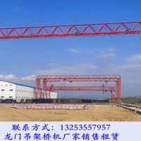 山西呂梁50噸龍門吊租賃談判獲得更優(yōu)惠價格