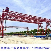 江蘇南京龍門吊租賃公司運(yùn)行機(jī)構(gòu)的維護(hù)要點(diǎn)