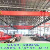 遼寧遼陽(yáng)5噸橋式起重機(jī)有什么優(yōu)勢(shì)