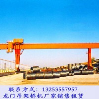 龍門吊租賃廠家MDG型門式起重機(jī)電路安裝