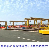 吉林白山龍門吊起重機主梁與其他構(gòu)件的連接