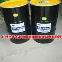 盾尾密封油脂，任丘市華北油田金凱隆石油助劑有限公司