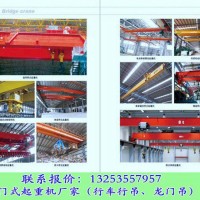 四川內(nèi)江橋式起重機(jī)廠家行車行吊優(yōu)勢