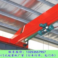 湖南岳陽(yáng)防爆單梁行車(chē)工作原理
