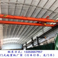 防爆葫蘆橋式行車的特點(diǎn)和應(yīng)用范圍
