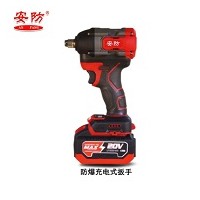 防爆電動(dòng)扳手報(bào)價(jià)-「德安」鉗子/銅錘/雙頭梅花費(fèi)用@重慶