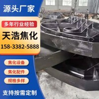 焦化廠供應(yīng)焦化配件放散水封閥 焦化設(shè)備 支持定制