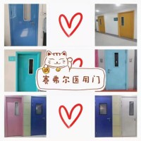 賽弗爾門業(yè)，醫(yī)院門任丘生產(chǎn)廠家，醫(yī)院醫(yī)用門任丘廠家量尺