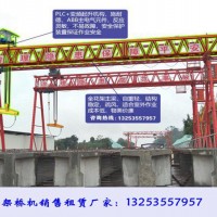 陜西漢中龍門吊租賃廠家提梁機(jī)主要部件有哪些