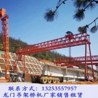 河北秦皇島龍門吊租賃廠家提梁機(jī)起吊預(yù)制梁