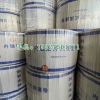 內(nèi)鑲貼（片）條式滴灌帶，鑫超越滴灌帶配件，迷宮式滴灌帶